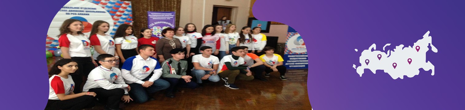 Региональный конкурс  «Юный Доброволец Алании-2022» | Республика Северная Осетия – Алания