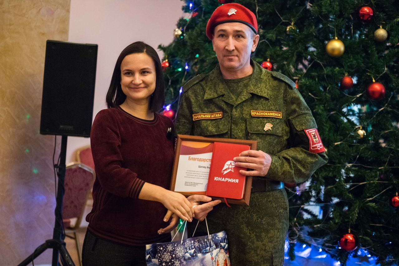 Активисты РДШ в Забайкалье поздравили юнармейцев с Новым Годом