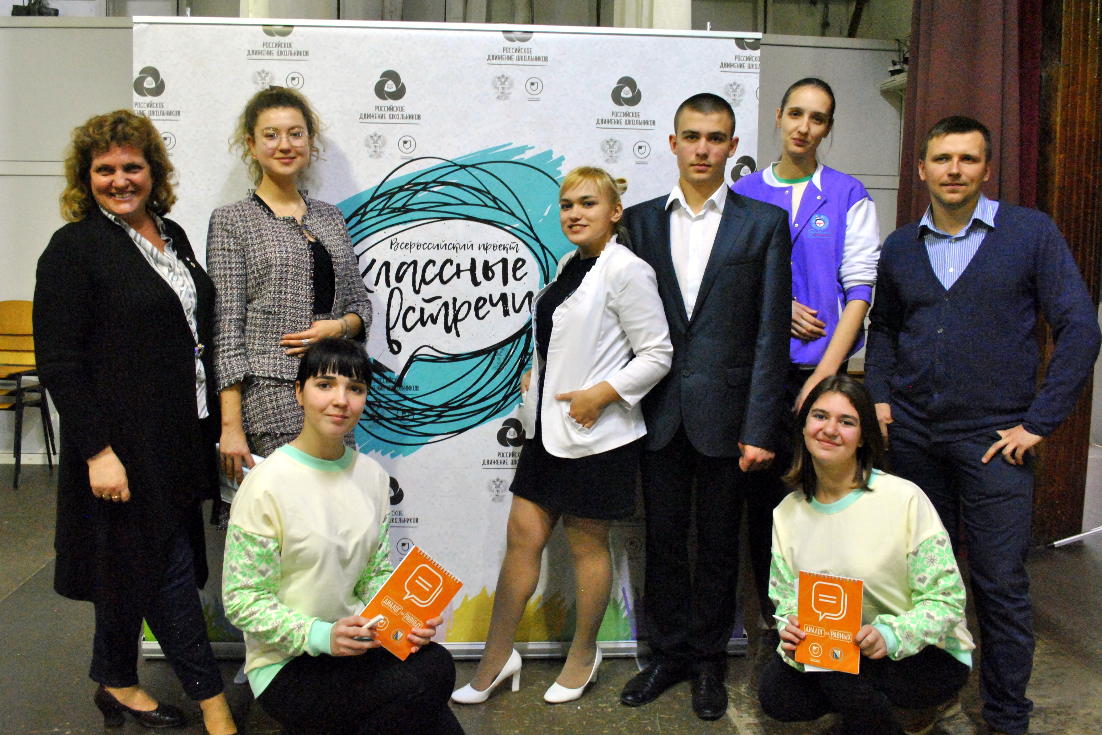Школьники Севастополя приняли участие в семинаре  «Сегодня лидер Севастополя – завтра лидер России»