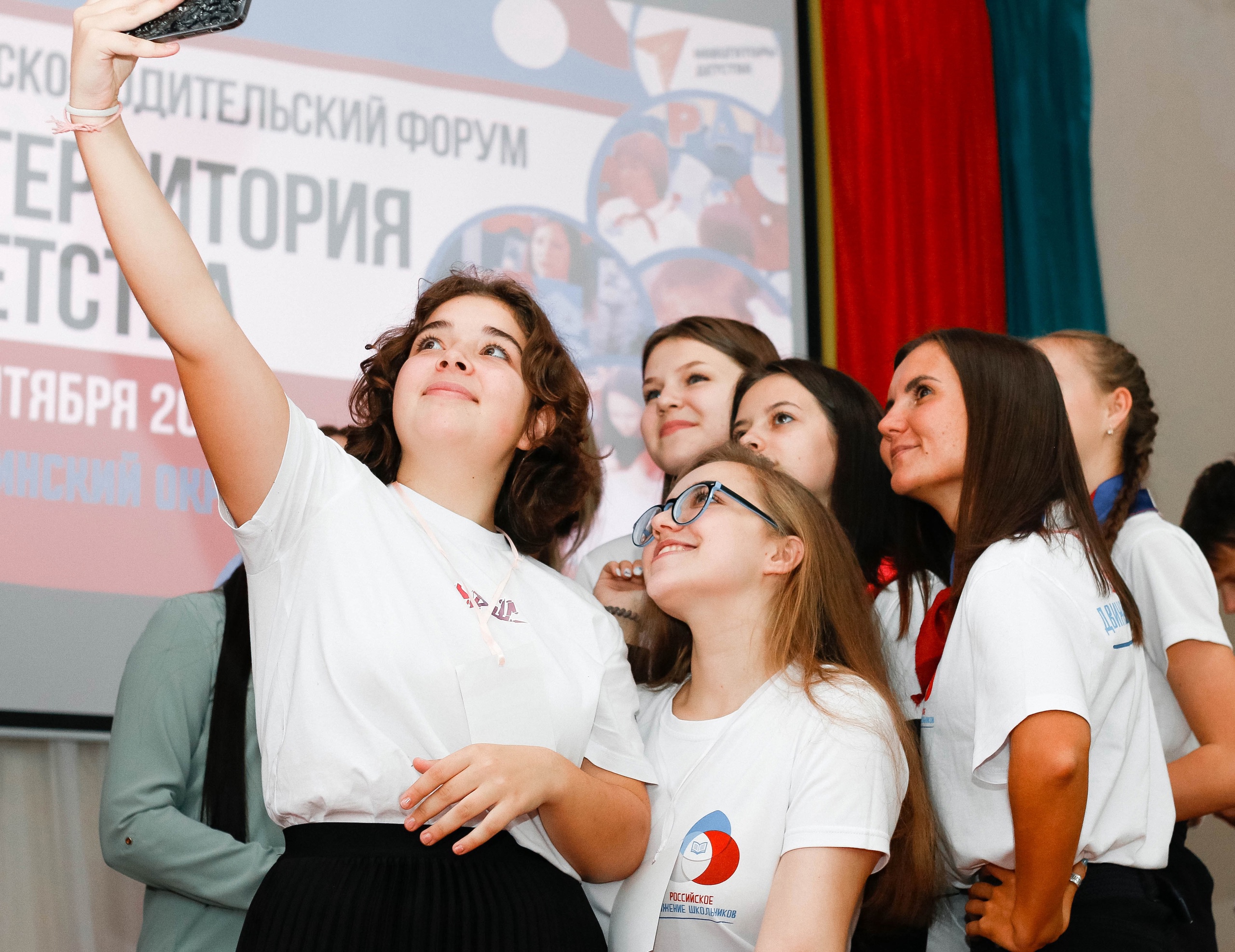 Детско-родительский форум «РДШ – территория детства» состоялся в Ковернинском округе Нижегородской области