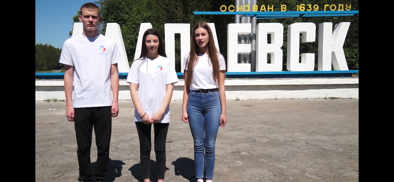 Школьники Свердловской области стали лучшими краеведами России
