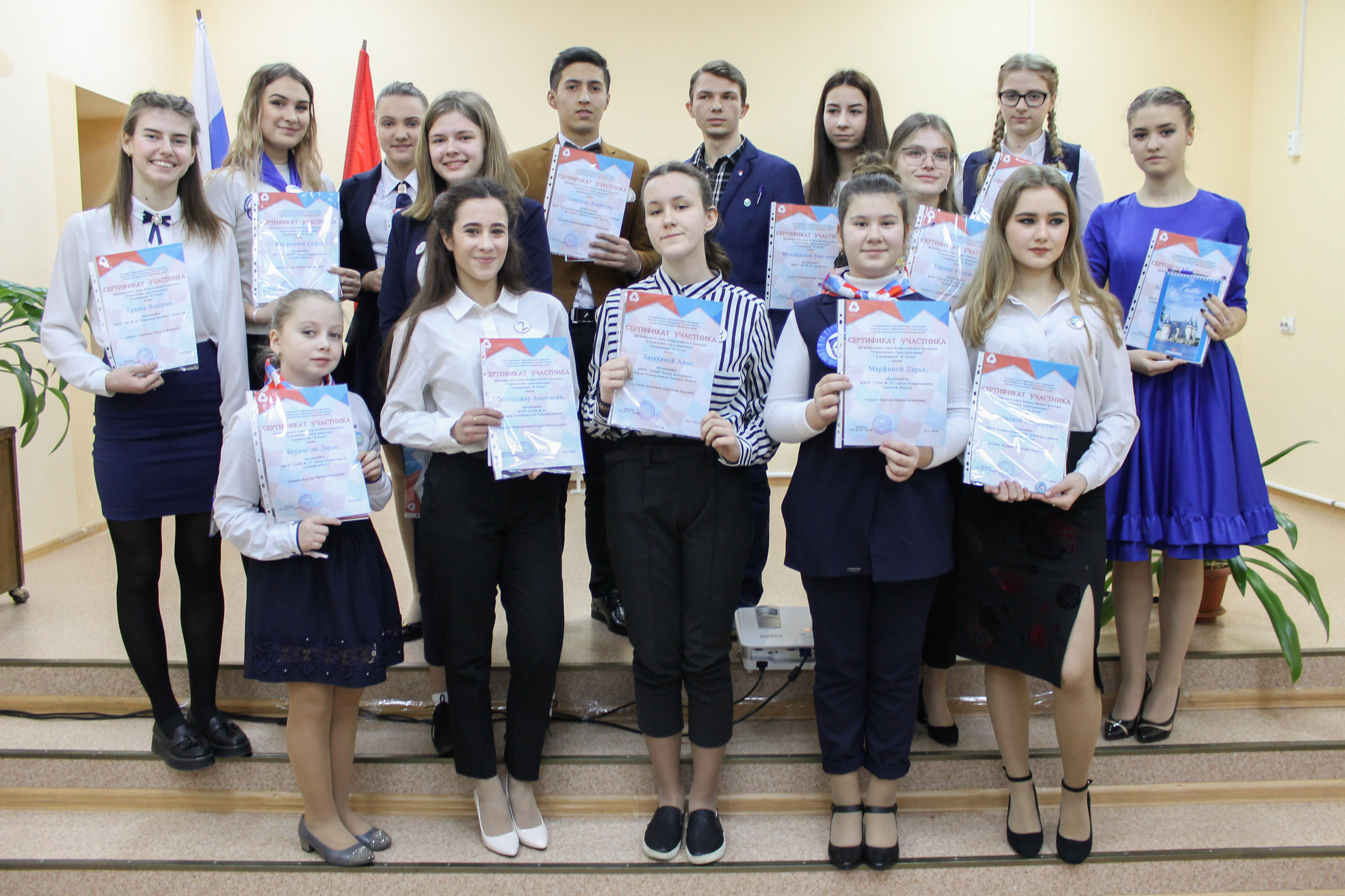 В ТУле прошёл региональный этап конкурса «Ученическое самоуправление»