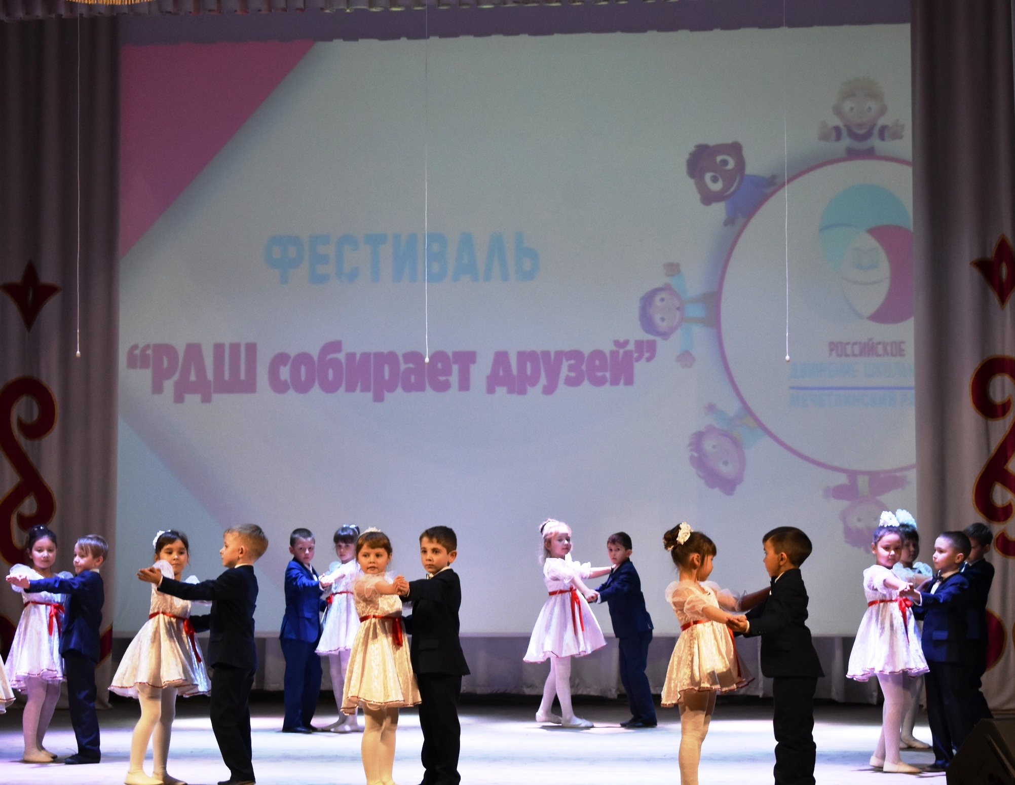 Фестиваль «РДШ собирает друзей» прошел в Республике Башкортостан