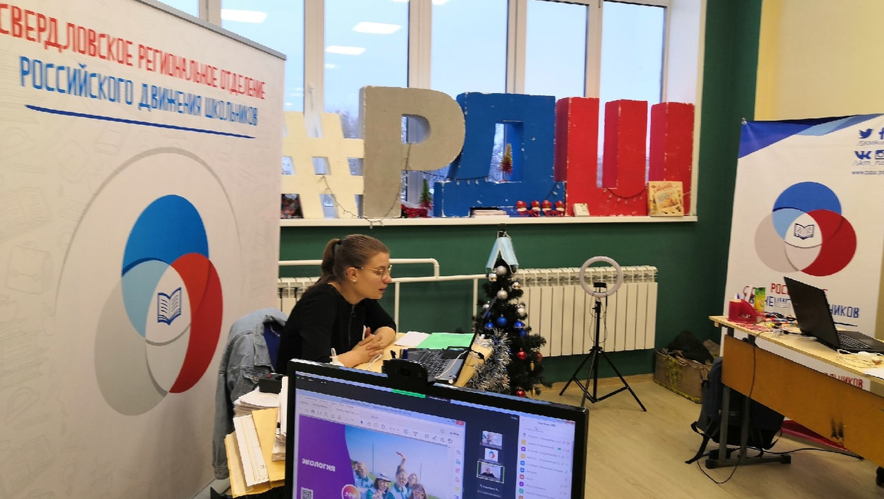 Семинар-совещание по реализации Всероссийского проекта «Навигаторы детства» в образовательных организациях Свердловской области