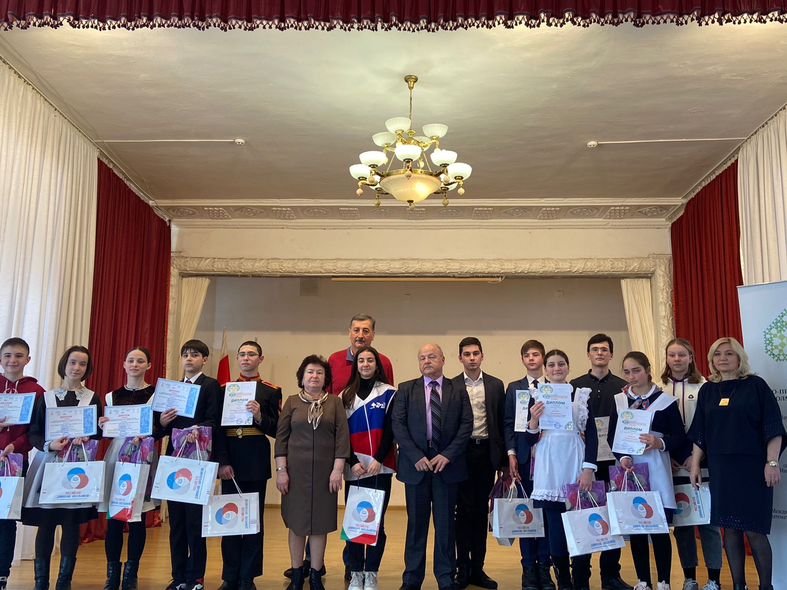 Региональная научно-практическая конференция «Колмогоровские чтения»