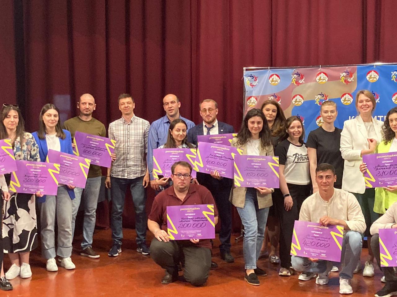 Активисты регионального отделения РДШ РСО – Алания приняли участие в конкурсе молодёжных проектов СКФО