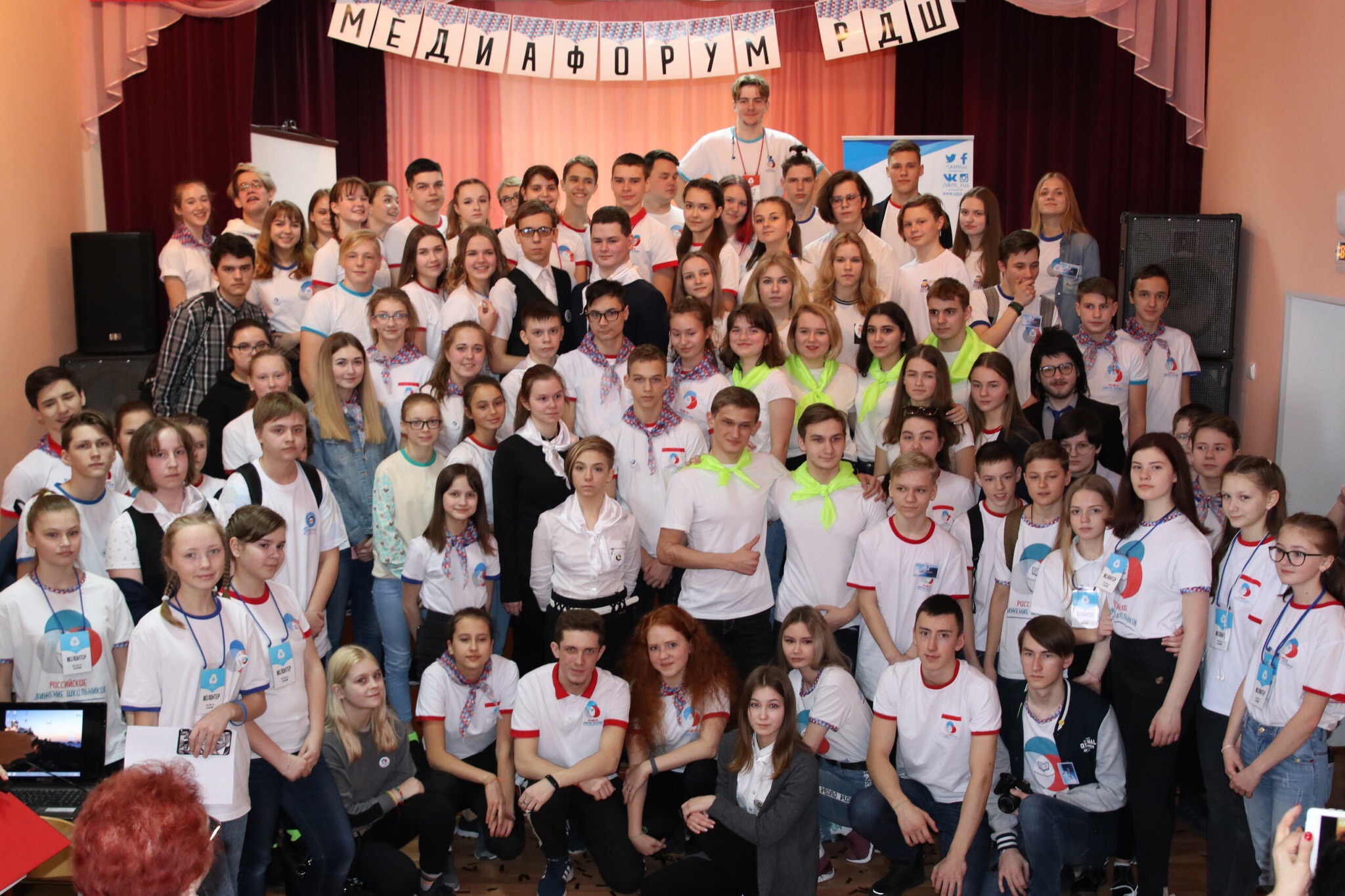 В Мурманской области прошёл областной медиафорум РДШ «СМИ – современная молодёжь информирует»