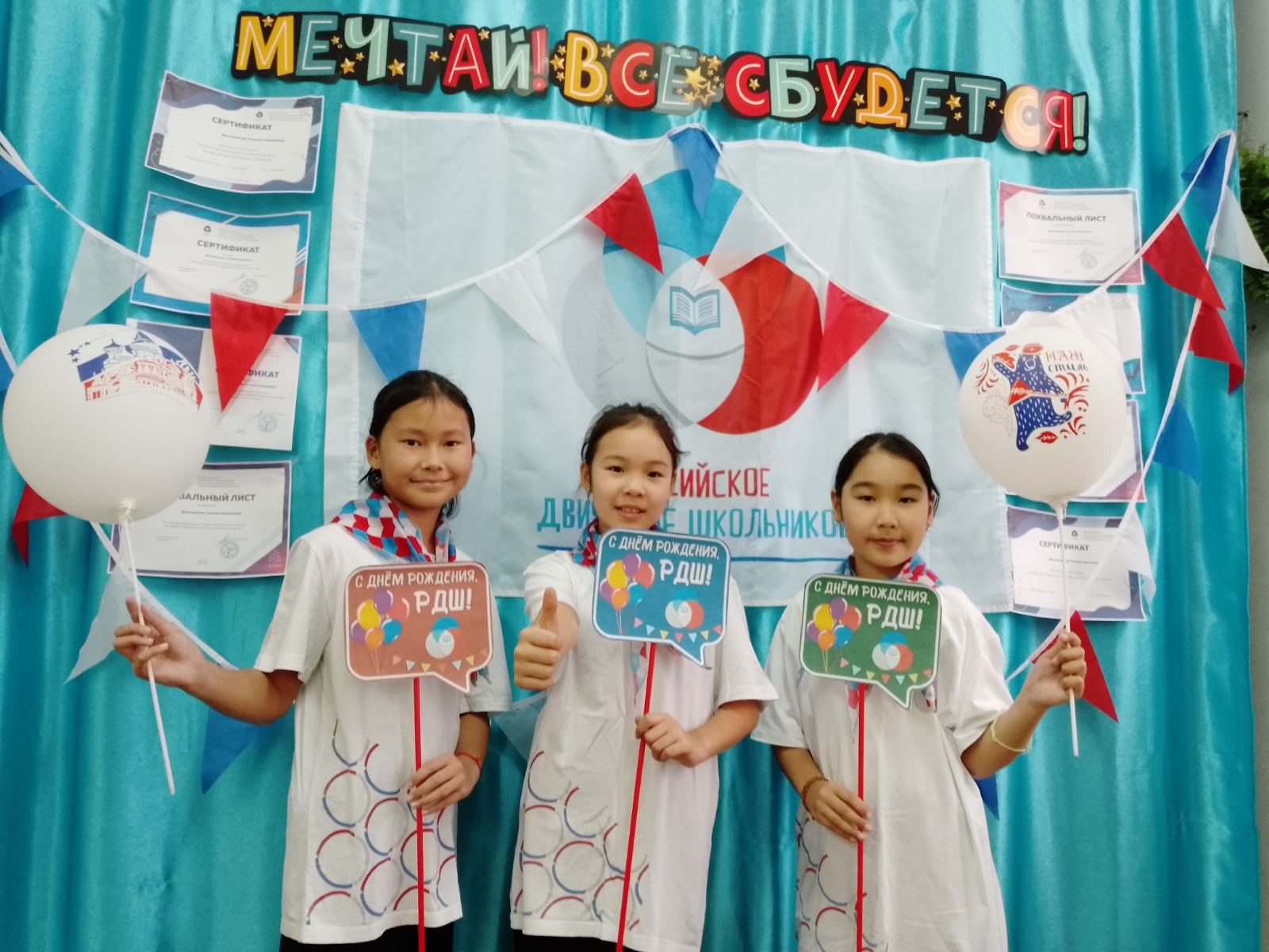 День рождения РДШ отпраздновали в школах Калмыкии