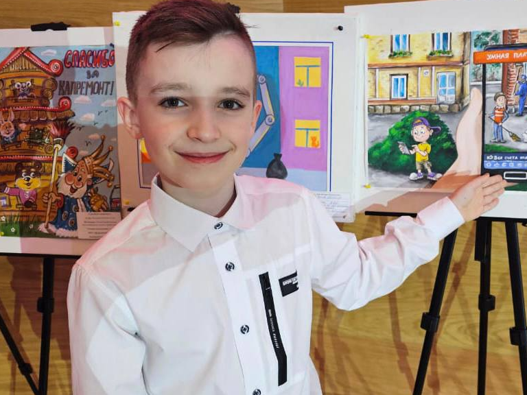 Волоколамский школьник занял второе место в конкурсе «ЖКХ глазами детей»