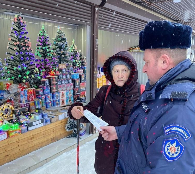 Правила запуска пиротехники напомнили можайские спасатели