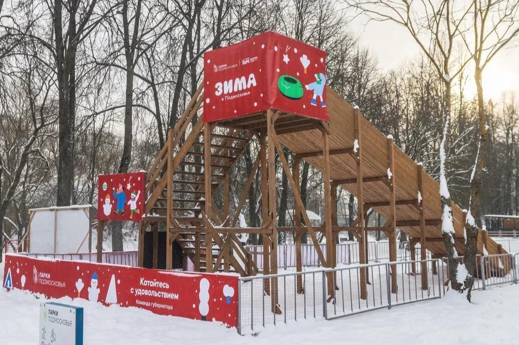 Зимняя горка в городском парке Чехова прокатит с ветерком