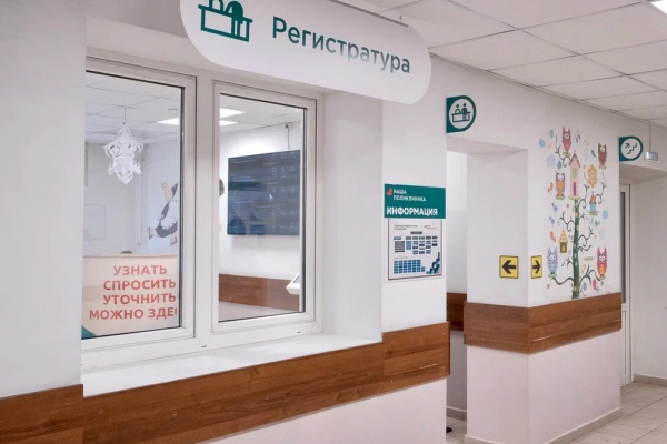 В Красногорских поликлиниках в субботу можно пройти диспансеризацию