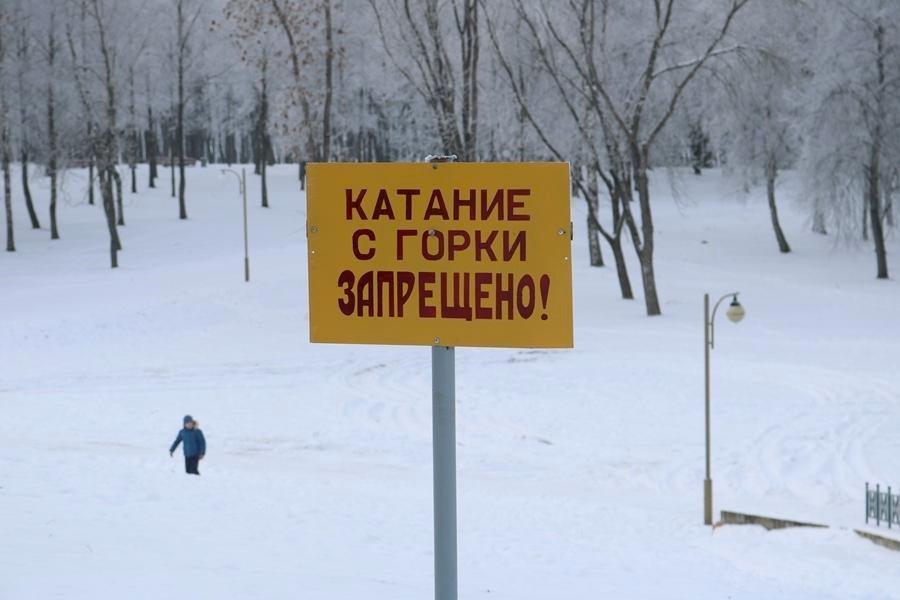 Чтобы веселье не закончилось травмой: спасатели проверили стихийные горки