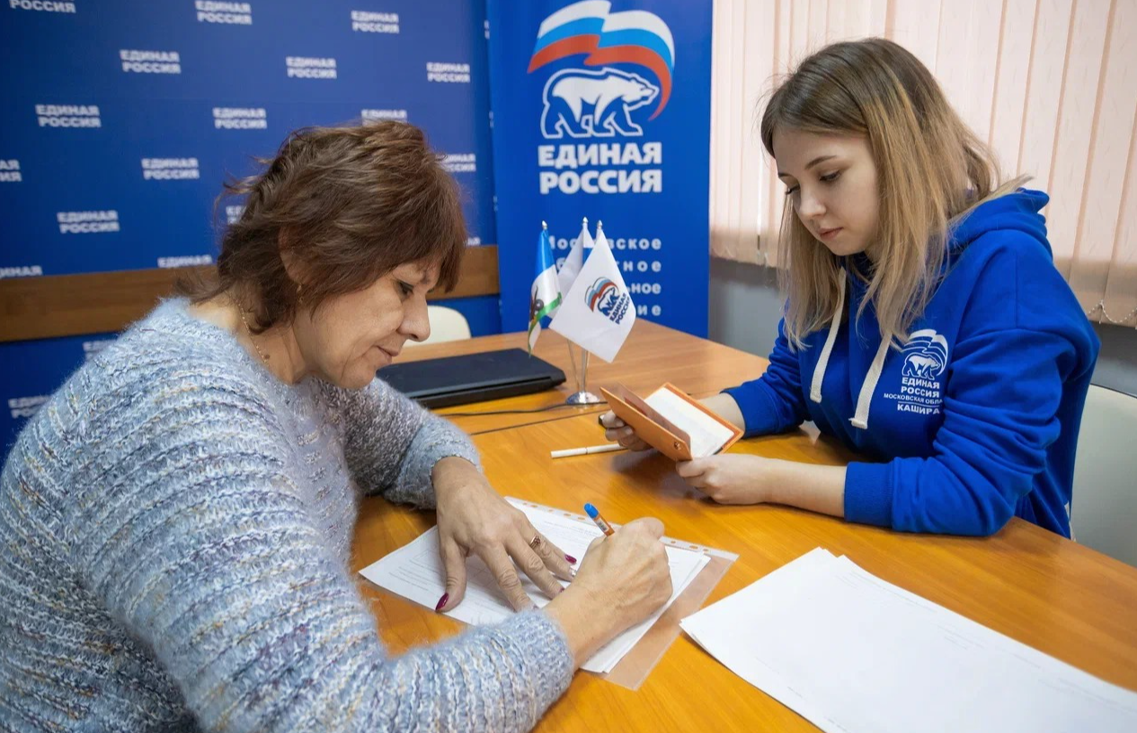 Единый день сбора подписей в поддержку выдвижения Владимира Путина на  выборах президента прошел в Подмосковье | REGIONS.RU / Лыткарино