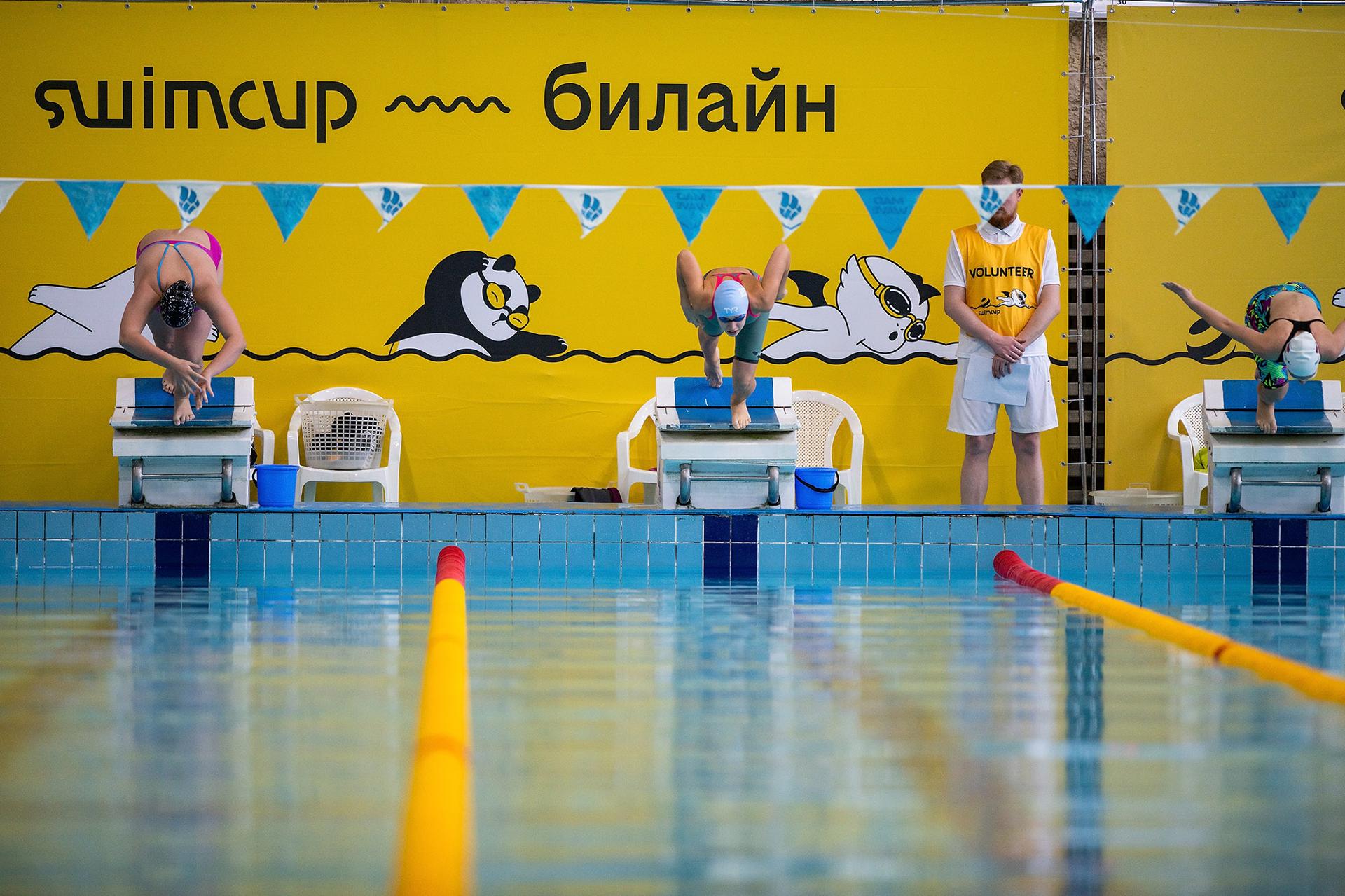 В Рузе пройдет турнир по плаванию международной серии Swimcup