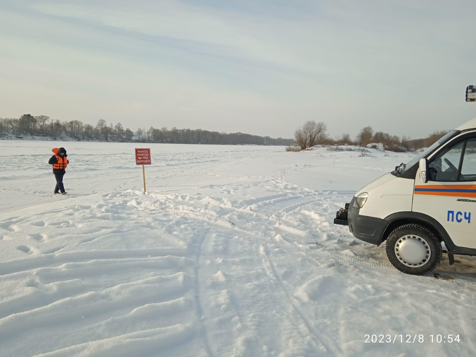Спасатели предостерегли рыбаков от необдуманных действий на замерзших водоемах