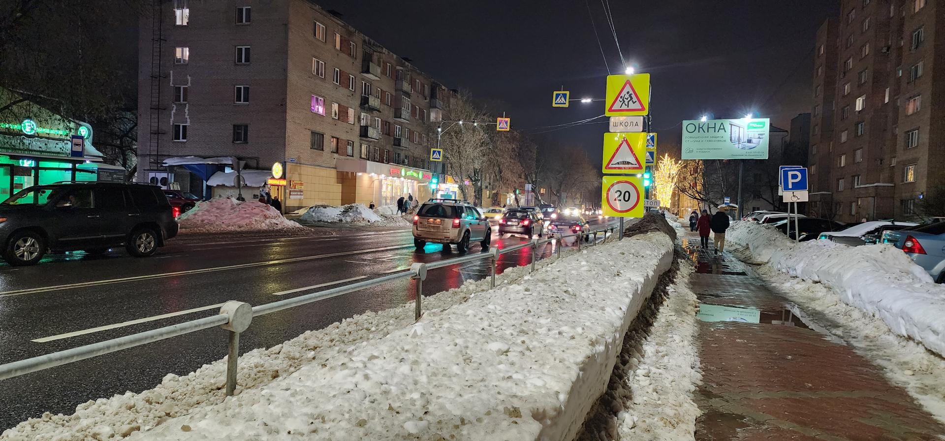 На автомобильной дороге вблизи средней школы №8 в городе Раменское появился  проекционный пешеходный переход | Раменское