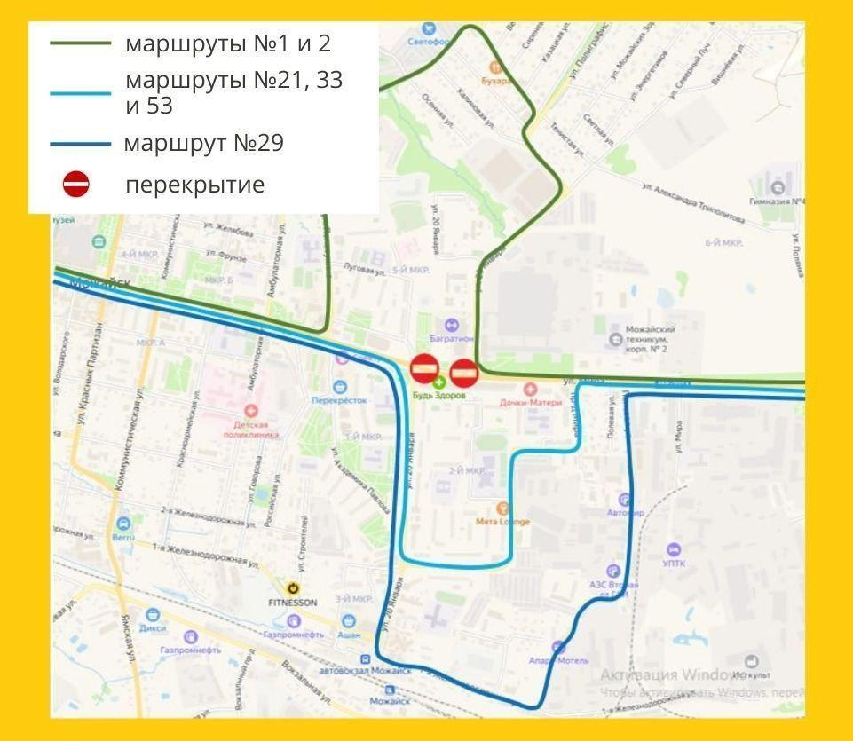 Из-за проведения ледового шоу в Можайске изменится схема движения некоторых  маршрутов | REGIONS.RU / Можайск