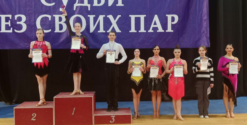 Воспитанник каширской студии спортивно-бальных танцев "Dance Fox" стал призером Всероссийского турнира