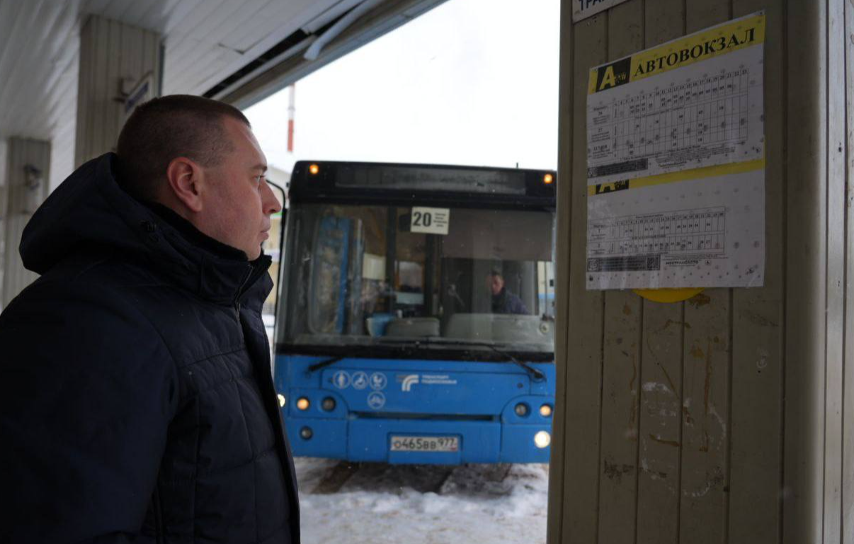 «Отказались от маленьких»: в Сергиевом Посаде появятся большие комфортные автобусы