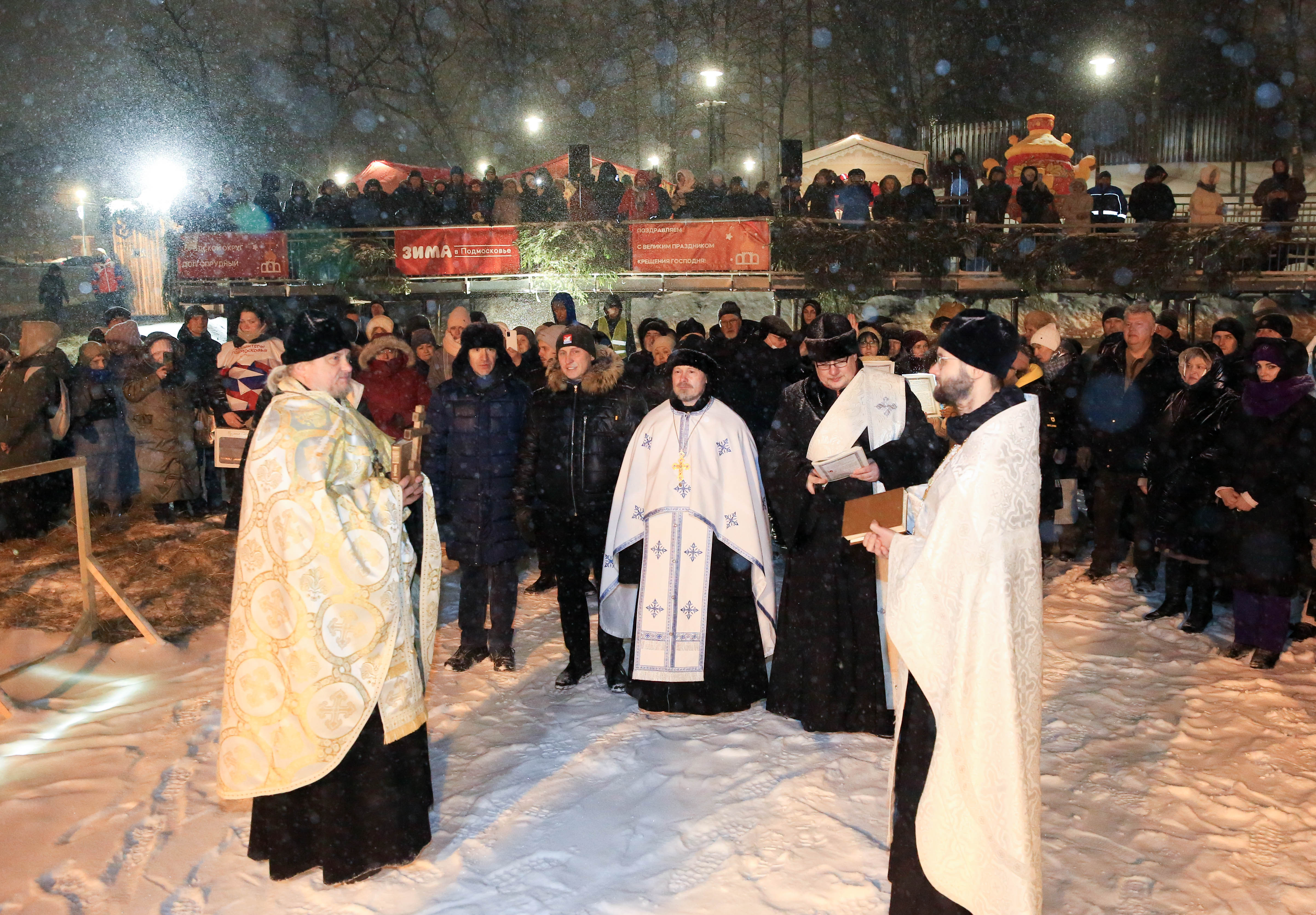 В Подмосковье отпраздновали Крещение Господне