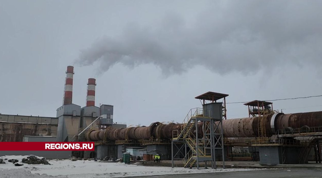 Белый снег на территории завода в Воскресенске является индикатором экологичности производства