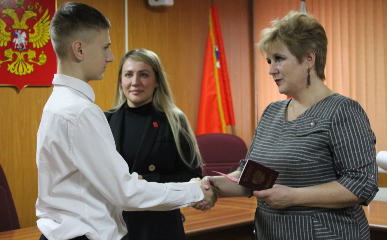 Семь юношей и девушек из Электрогорска официально стали гражданами России