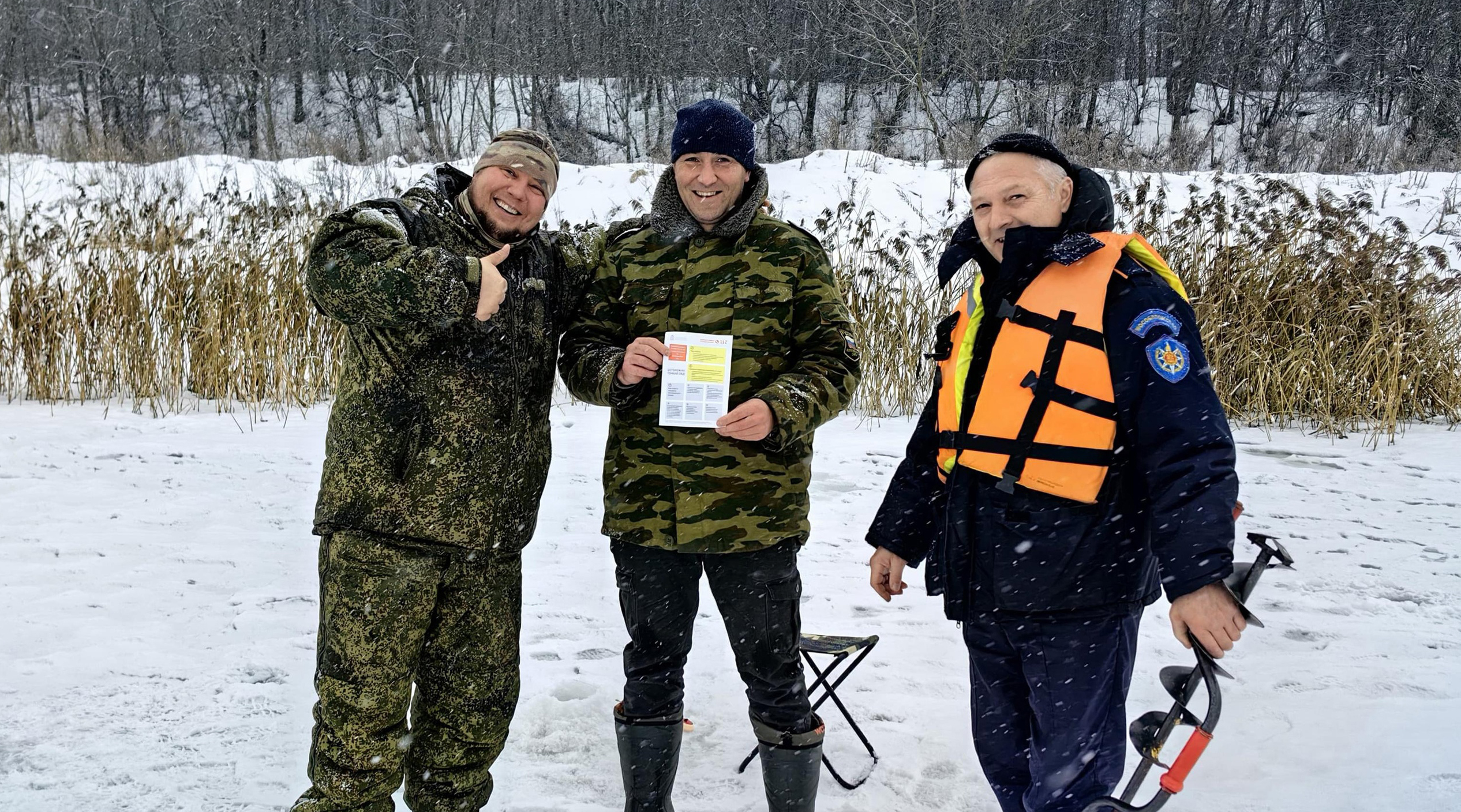 Спасатели рассказали жителям Пушкино о коварности толстого льда