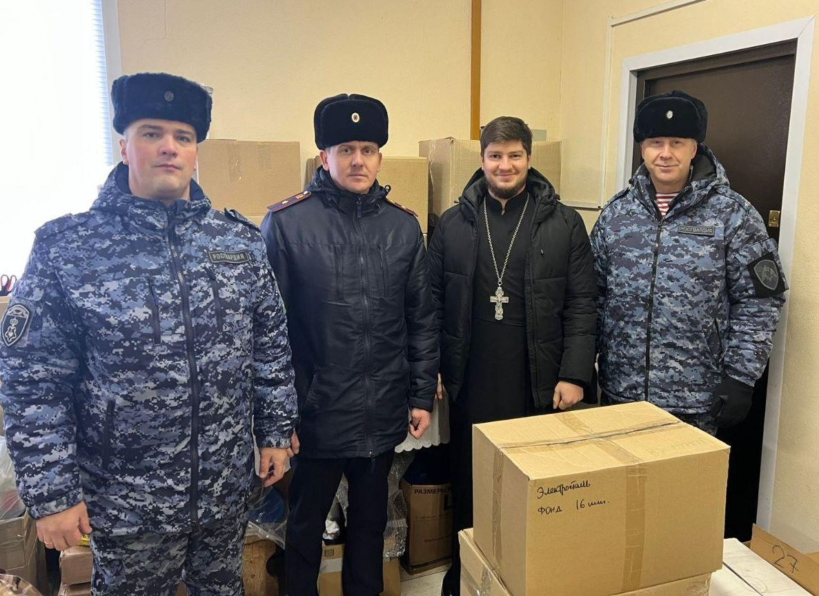 Росгвардейцы из Электростали передали сладкие подарки детям ДНР