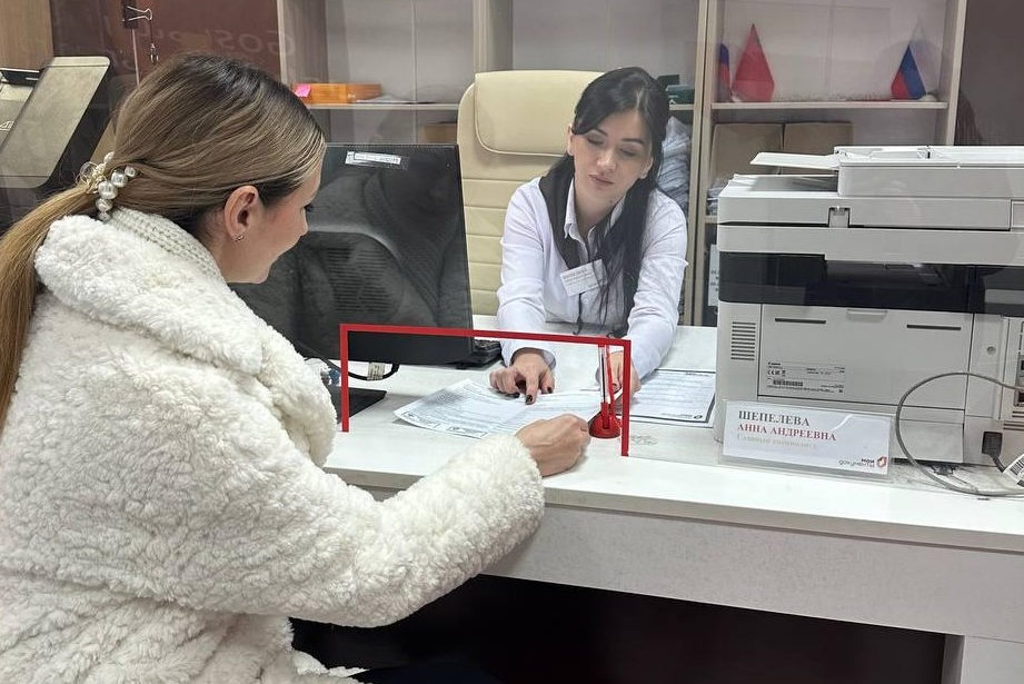 В Солнечногорске было оформлено более 11 тысяч заявлений на получение бумажной копии госуслуги