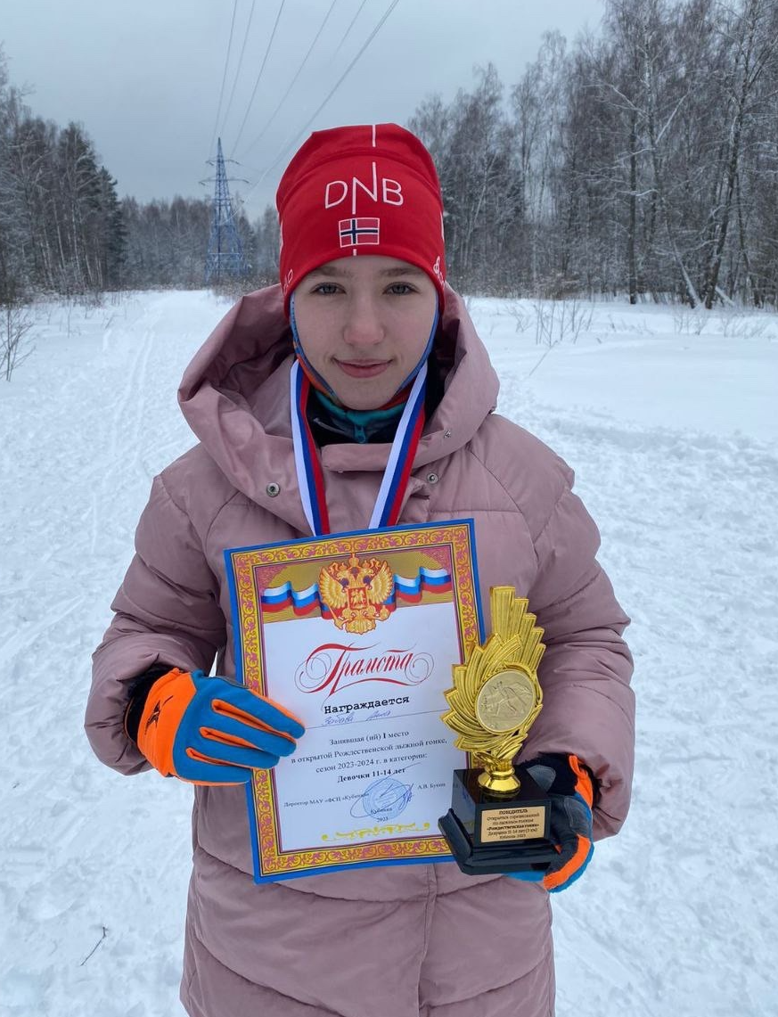 Центральная спортшкола