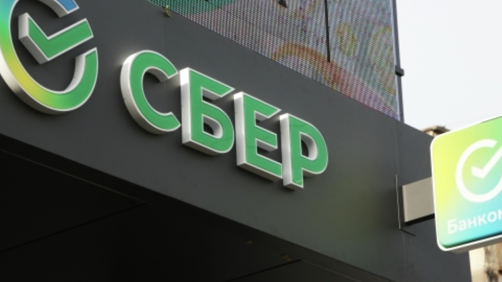 Сбербанк выпустил новую версию своего приложения для смартфонов