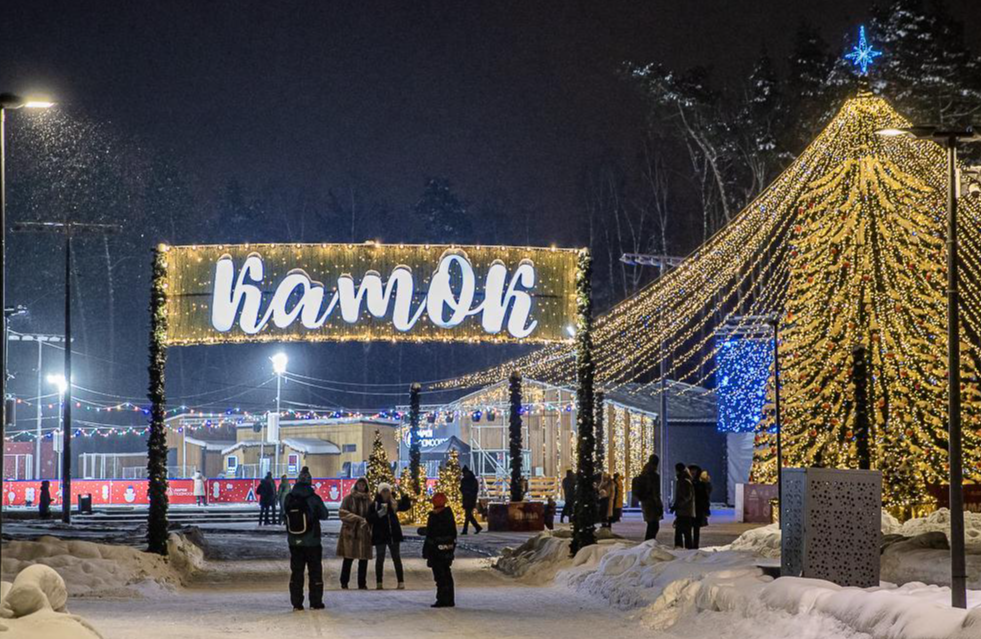 В Рождество парки Подмосковья посетило более 100 тысяч человек