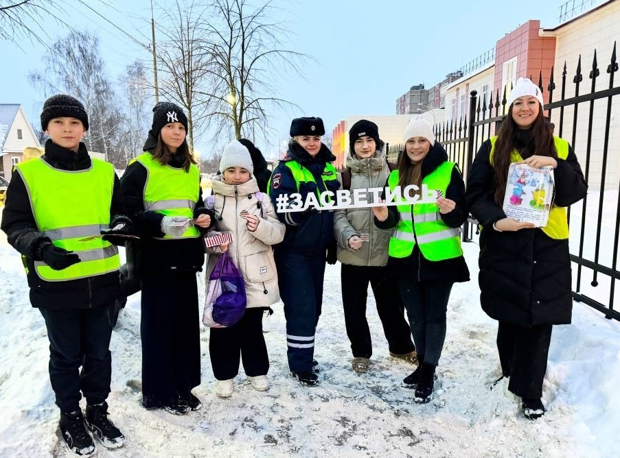 Автоинспекторы Подмосковья контролируют пешее передвижение школьников после зимних каникул