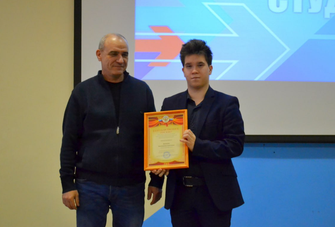 Владимир Пирогов наградил активных студентов Краснознаменска