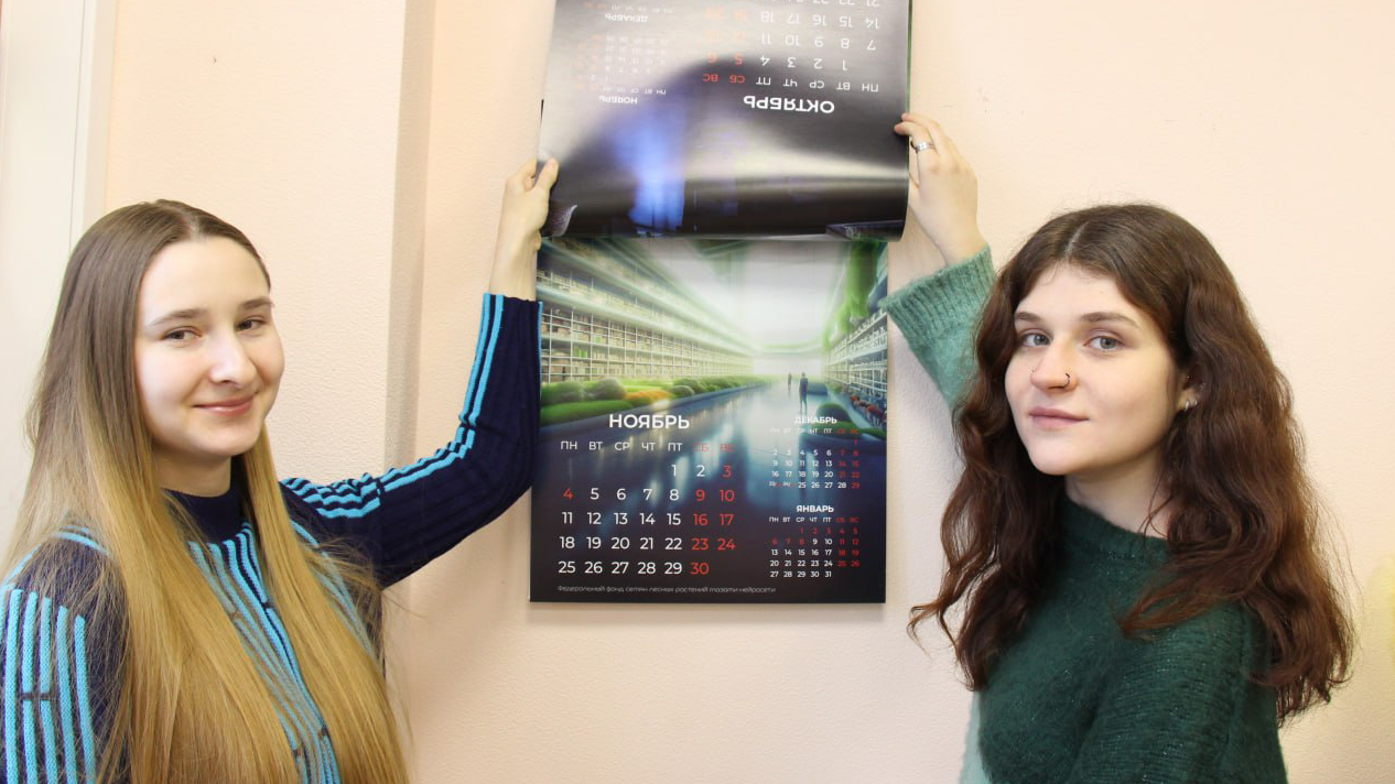 Искусственный интеллект помог лесозащитникам в Пушкино создать уникальный календарь