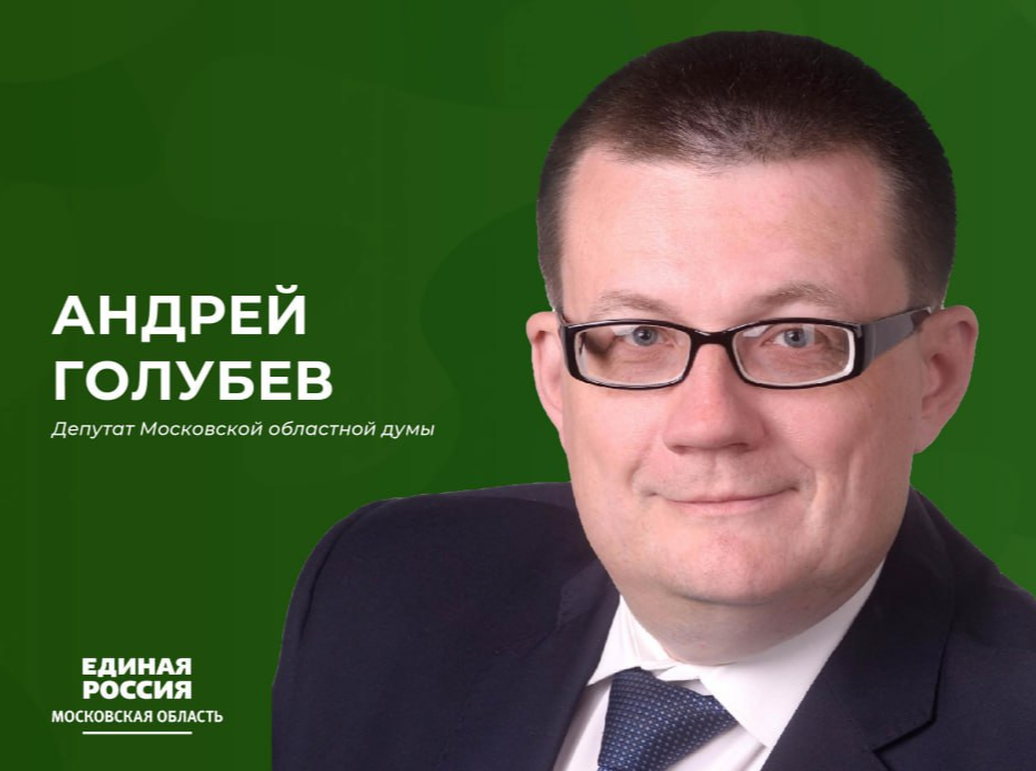 Андрей Голубев: Когда Родине трудно – мужчина делает свой выбор и становится добровольцем