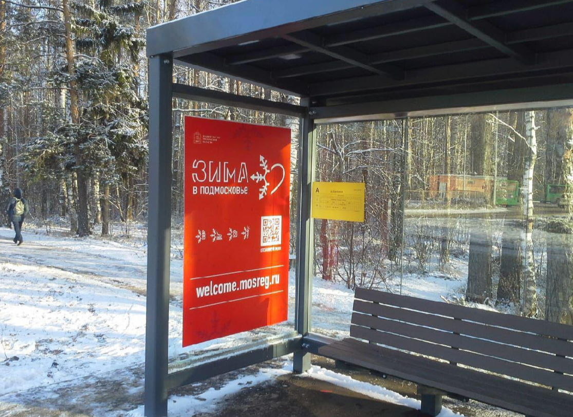 На автобусах «Зима в Подмосковье» жители совершили 330 тысяч поездок