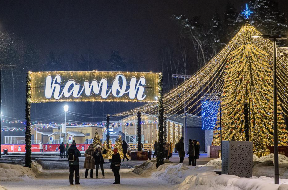 Более 100 тысяч человек посетили парки Подмосковья в Рождество