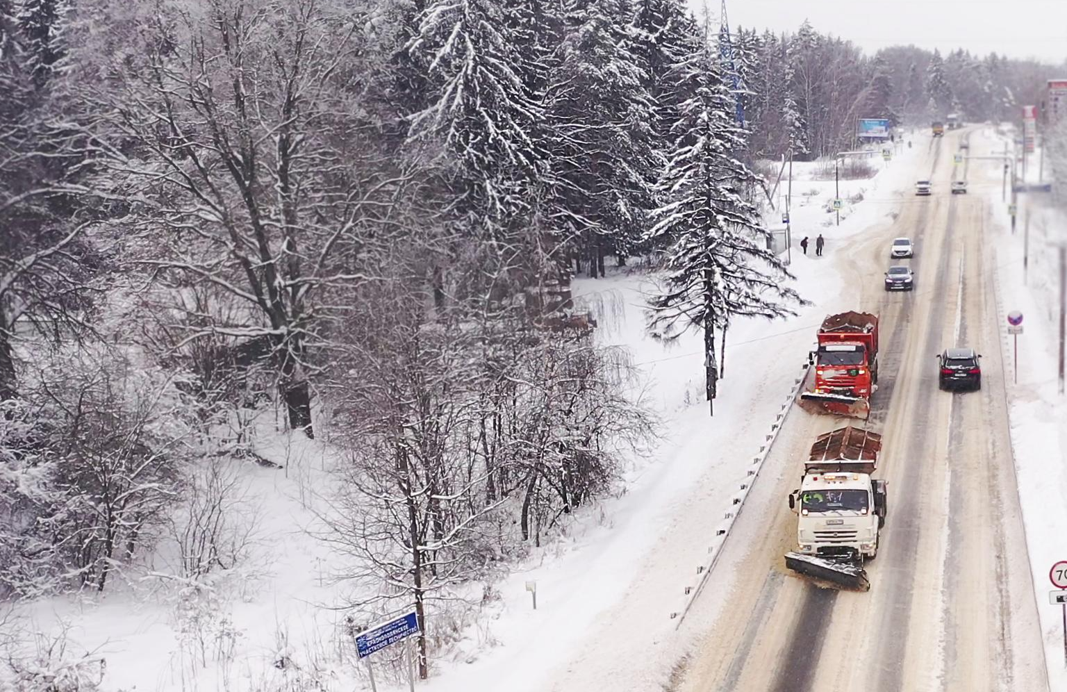 Водителей Волоколамска попросили быть внимательнее за рулем в снегопад |  REGIONS.RU / Волоколамск