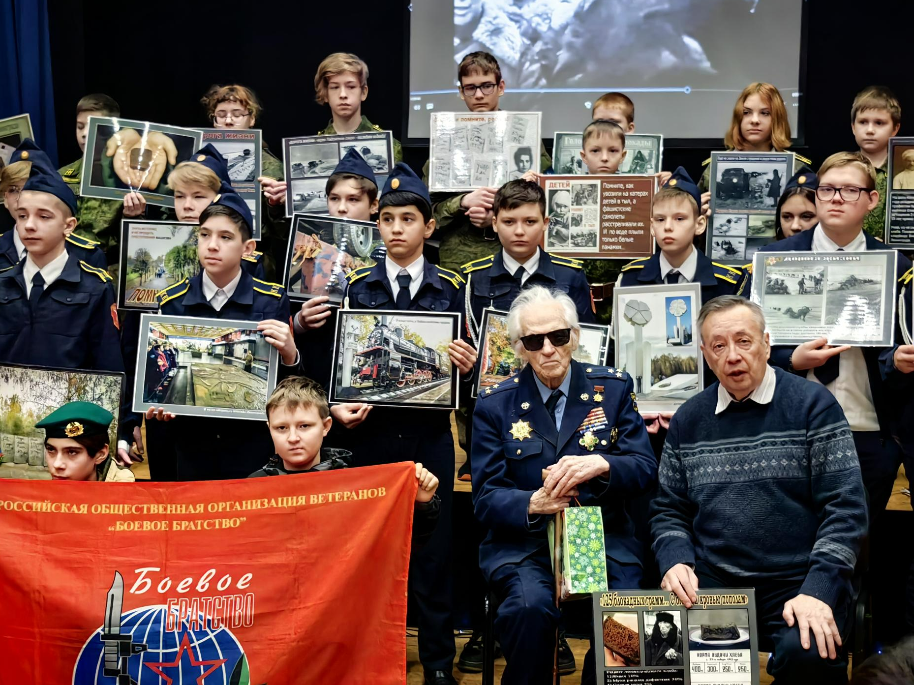 Урок мужества, посвященный 80-летию снятия блокады Ленинграда, прошел в Щелкове