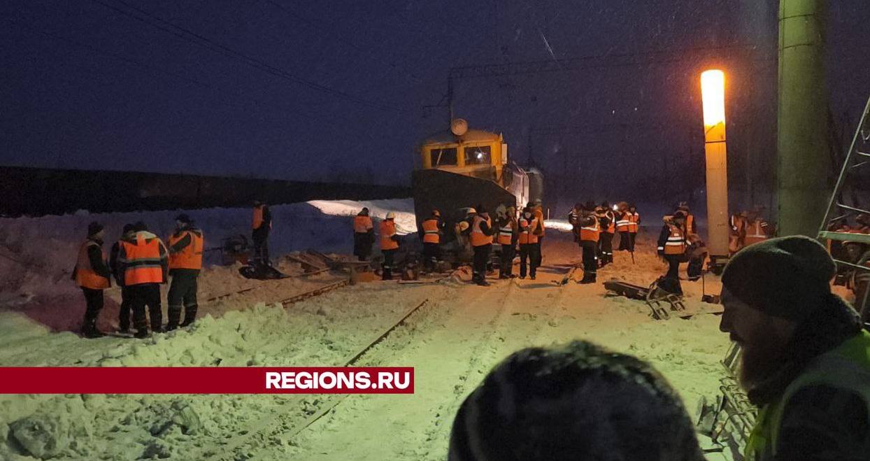 Поезда пускаем по очереди: железнодорожники восстановили движение на  участке Чисмена-Волоколамск | REGIONS.RU / Волоколамск