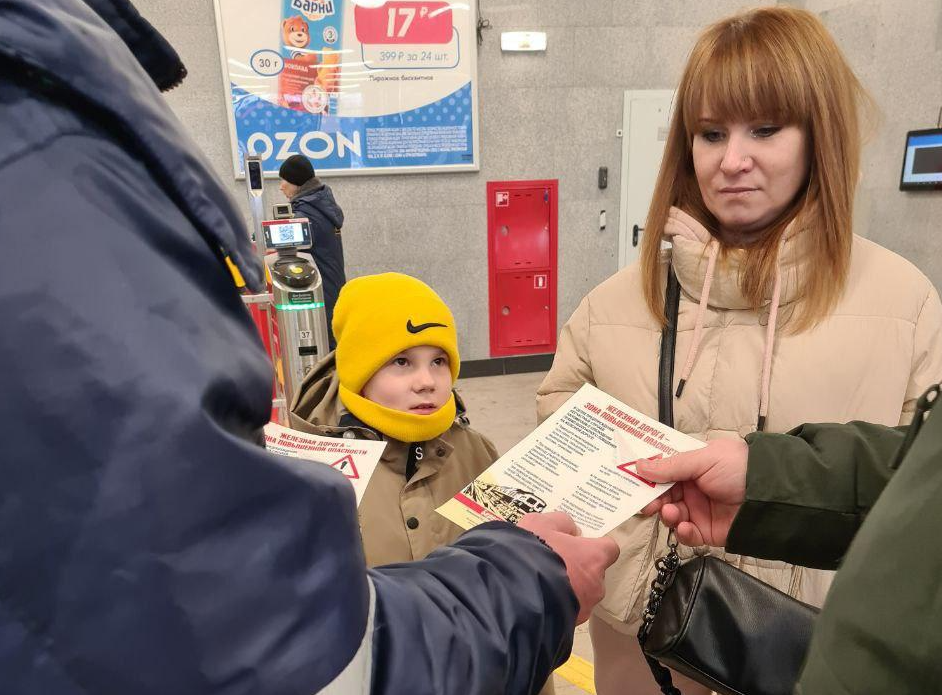 Жителям округа напомнили о правилах безопасного поведения на железной дороге