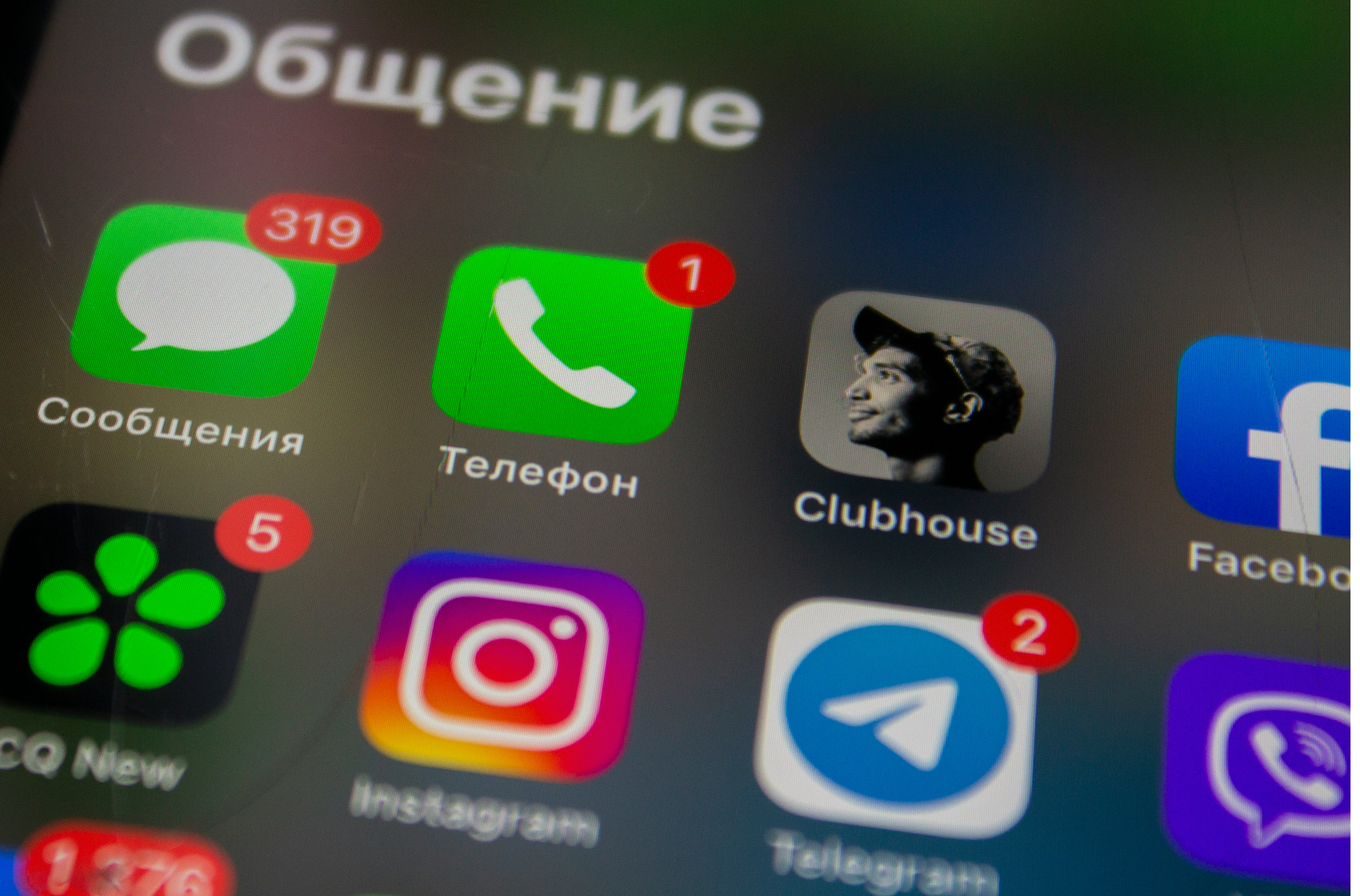 Пользователи Telegram в России сообщают о сбоях приложения