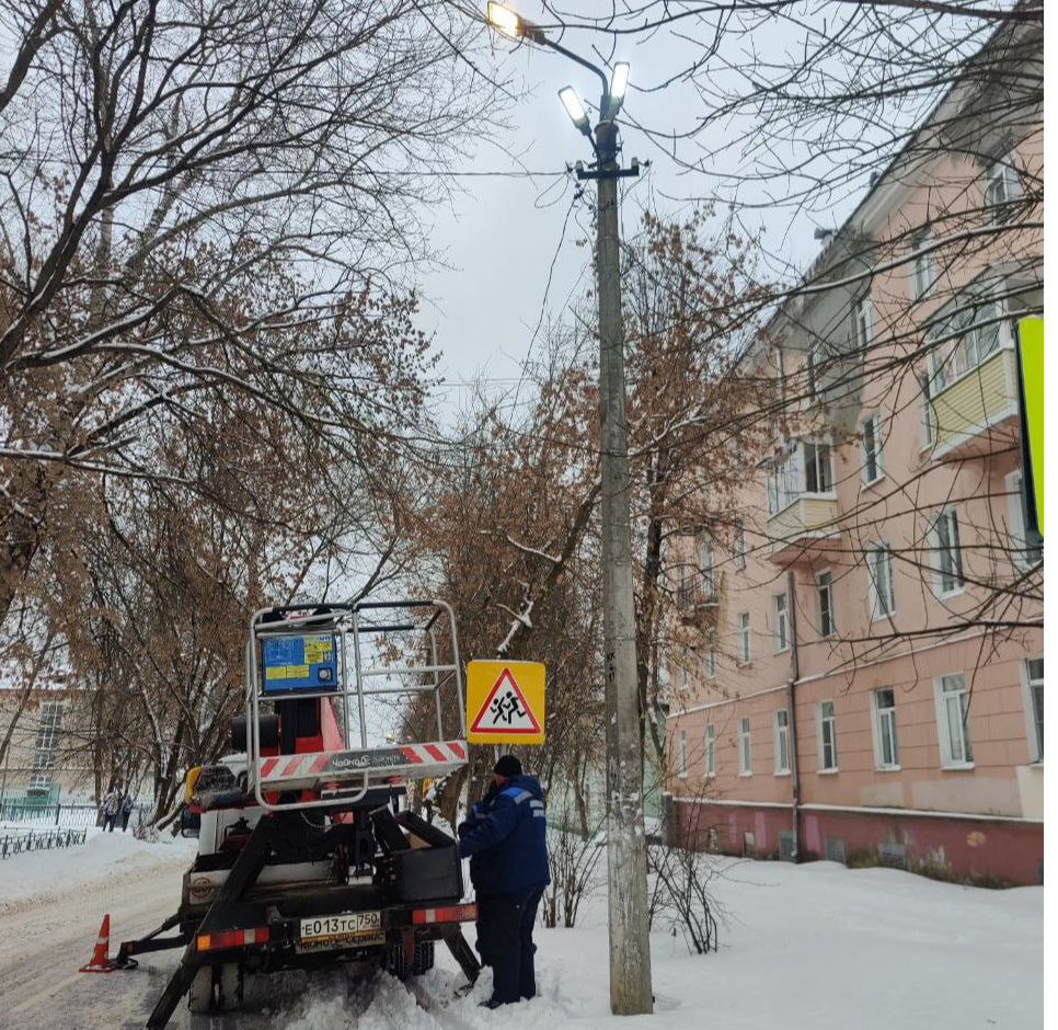 Пешеходные переходы в Коломне стали безопаснее