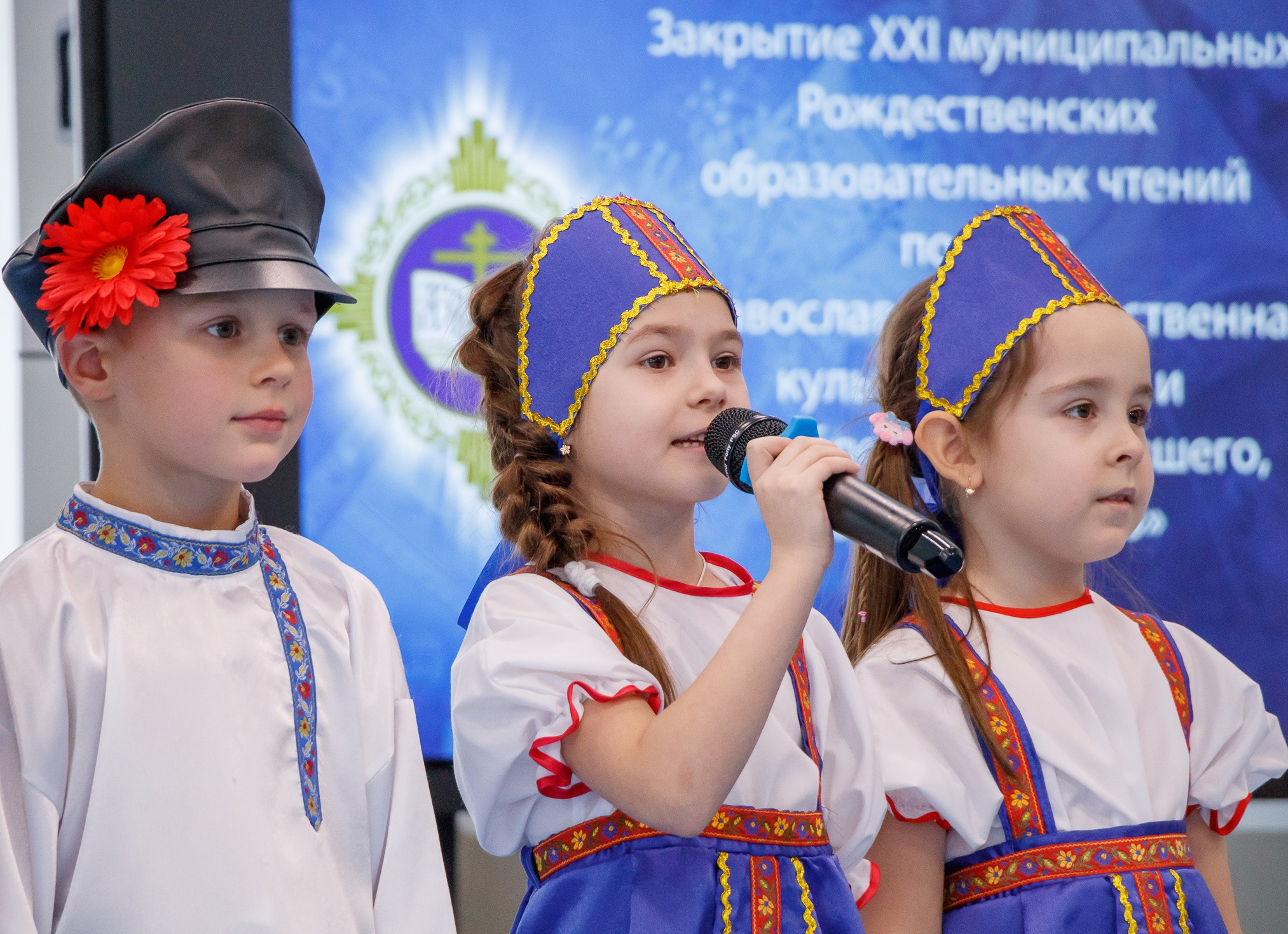 Торжественная церемония закрытия XXI Рождественских образовательных чтений состоялась в Ступине