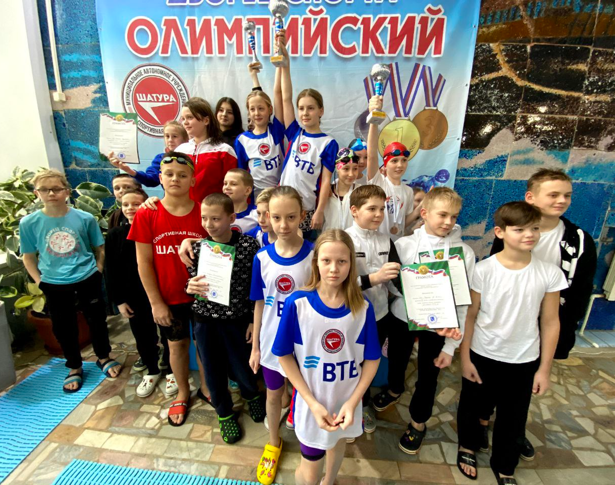 Более тридцати наград завоевали шатурские пловцы на турнире городов Восточного Подмосковья