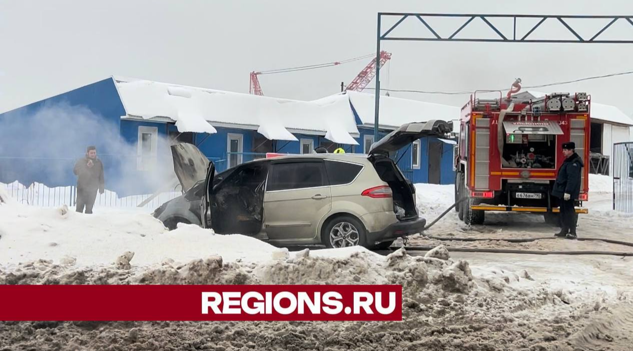 Спасатели потушили загоревшийся на Новорязанском шоссе автомобиль