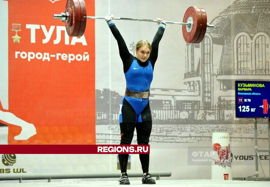 Богородская спортсменка установила семь рекордов России
