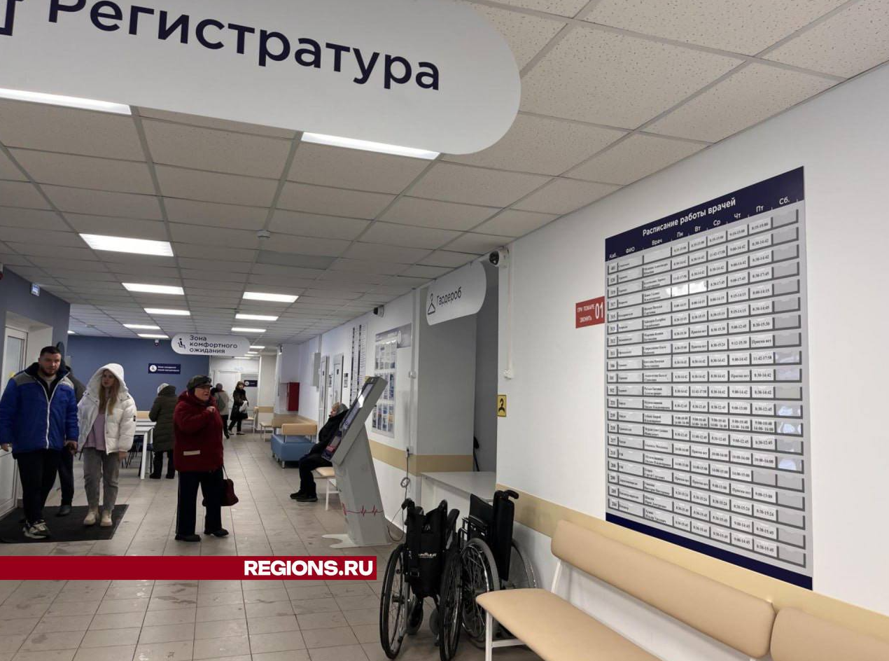 Пациенты Шаховской больницы теперь смогут быстро найти нужный кабинет